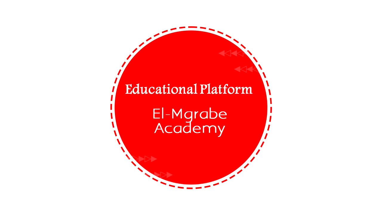 El-Mgrabe Academy